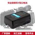 V口电池 V MOUNT 摄影灯 监视器 摄像机供电 D-Tap USB