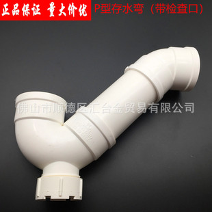 �V�|��PVC-U��ˮ�ܲ����P�ʹ�ˮ�����z���50 75 110 160