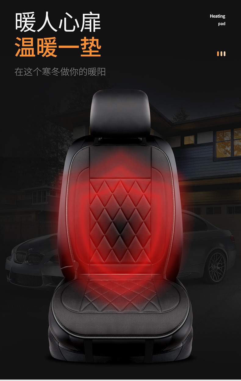 Winter Seat Cushion Car Rear Heated Seat Cushion Car Electric Heated Rear Seat Cushion Car Rear Electric Heating 12V