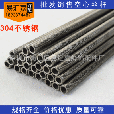 304 Stainless steel teeth 10 Screw rod Through hole 8 Thread hollow screw External thread 12 Screw rod customized wholesale