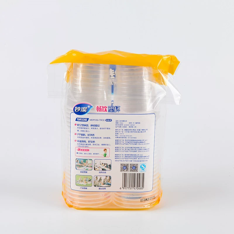 Miao Jie's disposable plastic cup 206ml medium 50 installation thick air cup
