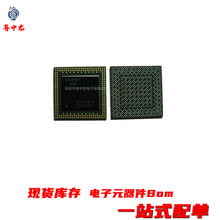 APQ8064-3AB全新原装现货   电子元器件BOM配单IC芯片供应