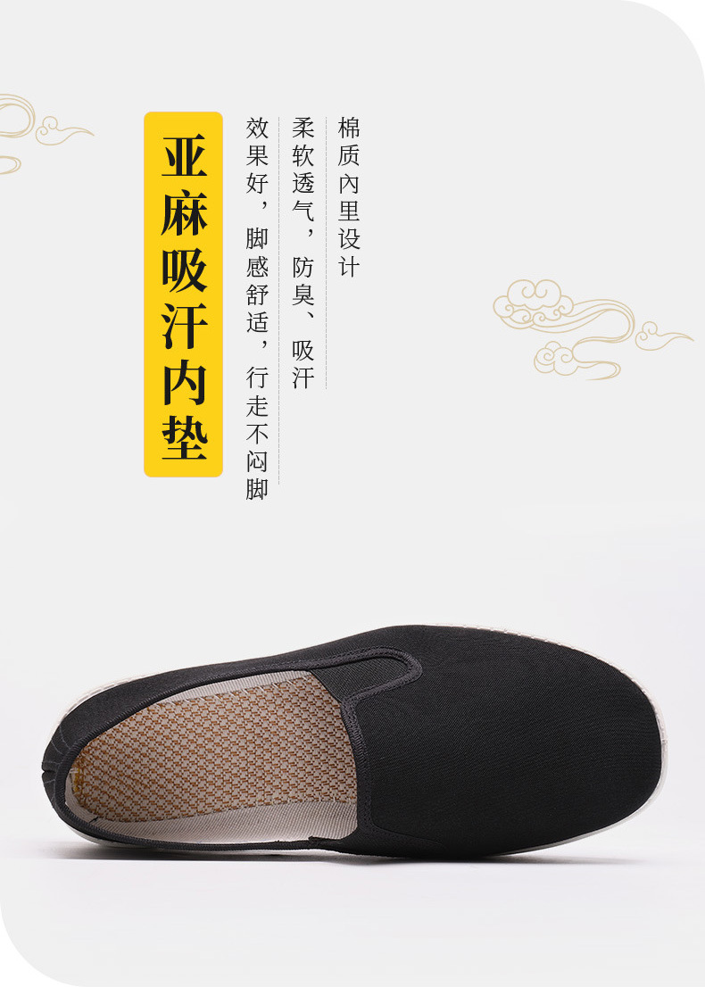 9807CB布鞋-黑底款790 详情 (7).jpg