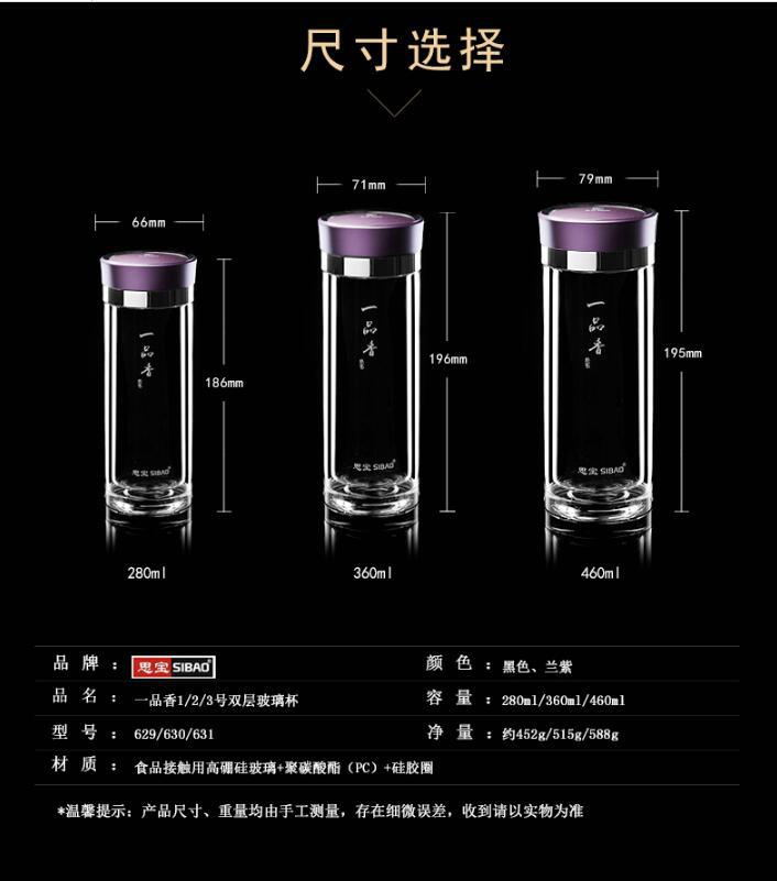 QQ截图20200917144037