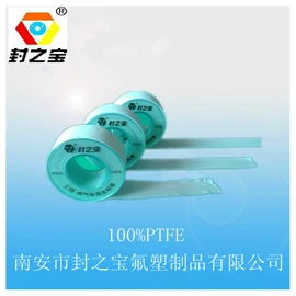 其他水暖五金;密封条