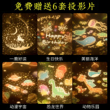 Звездная проекция, лампа, ночник, подарок на день рождения, рождественский подарок