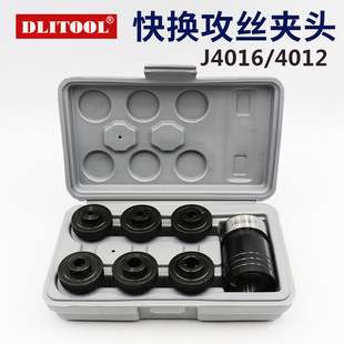 J4016���z�A�^J4012��Q�A��̨荹��z�C�z�F�A�^B16B18���՘����b