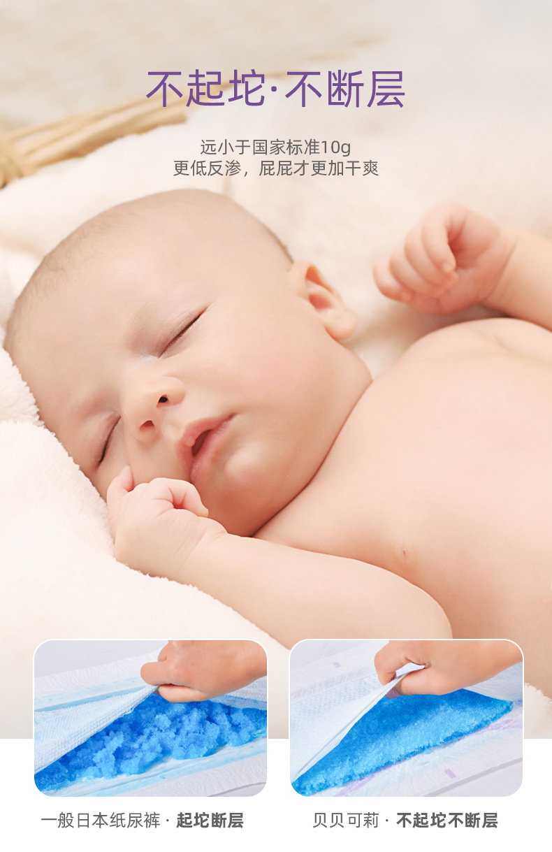 贝贝可莉天猫详情-XL码_09