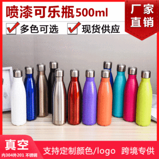 �羳���N500ml�ɘ�ƿ�p����� 304���P䓱��ر����g��ɘ����� ��