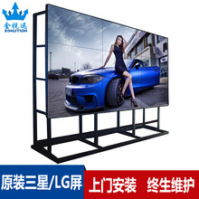 定制43寸46寸49寸55寸65寸液晶拼接屏DID电视墙监视器厂家直销