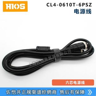 ԭ�bHIOS CL4C-0610T-6PSZ��о�Դ�� OPC��Ӌ�����������6P��