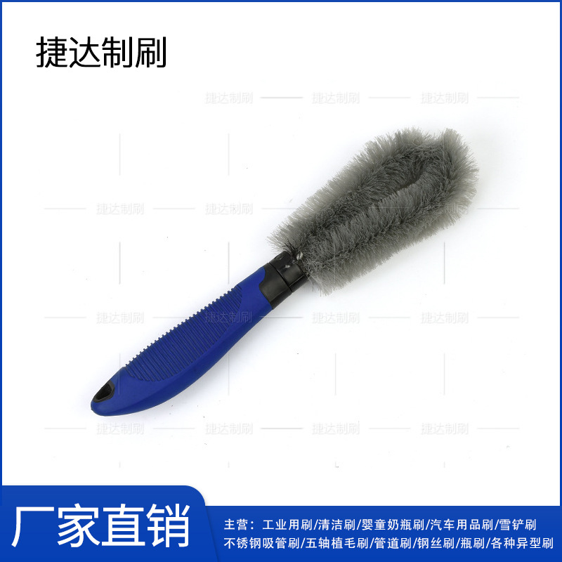 厂家供应 汽车轮毂清洁刷  洗车工具 单头轮毂刷 欢迎来电
