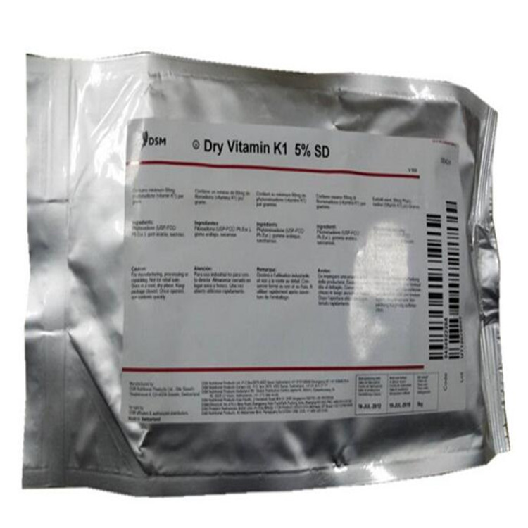 现货供应 维生素K1 植物甲萘醌 食品级维生素k1