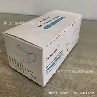 定制生产洗手液消毒液彩盒，手套包装纸盒,中英文出口口罩盒