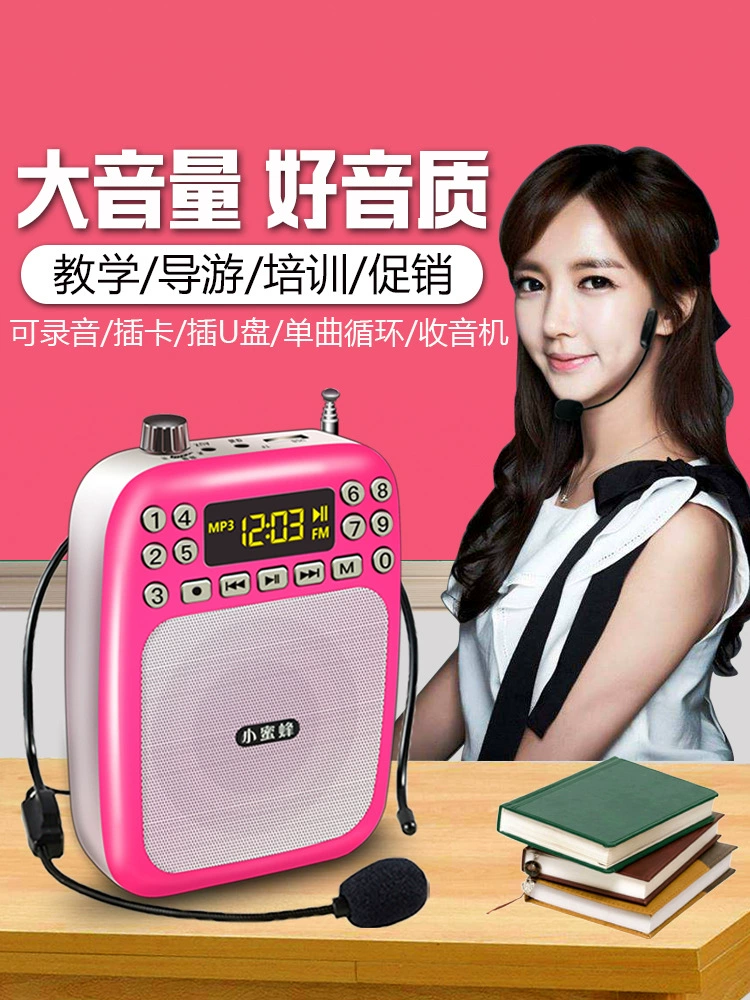 Soha M1 Bee Громкоговоритель Крик Гид Обучение Талия Подвесной портативный усилитель для учителей