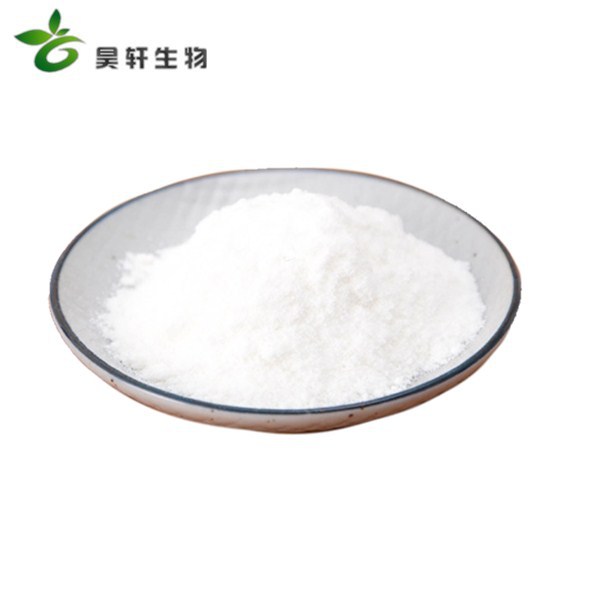 依克多因98%【100g】四氢嘧啶 四氢甲基嘧啶羧酸CAS：96702-03-3