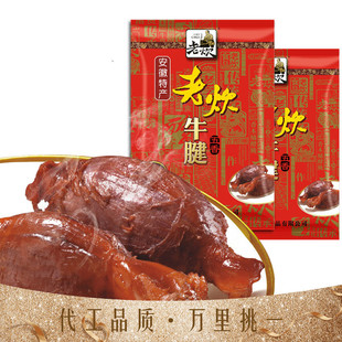 �����ζ�uţ��200g �uţ�������ʳ �S�Ҵ��� ���N ��OE M