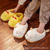 Japanese non-slip slippers suitable for men and women for beloved platform indoor