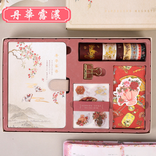 Magnetic Button Notebook Set, Traditional Chinese Style, Creative Student Planner, Exquisite Magnetic Button Cover Stationery Box