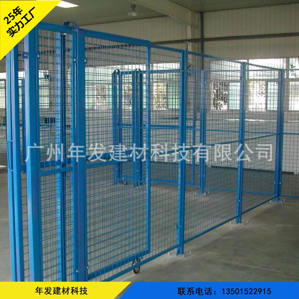 室内仓库隔离栅厂区车间围栏网厂房分离护栏网金属防护网铁丝网
