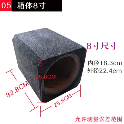 Car subwoofer box passive empty box honeycomb box 8 inch 10 inch 12 inch speaker home car horn sealed box (Car speaker/subwoofer) - 8-inch