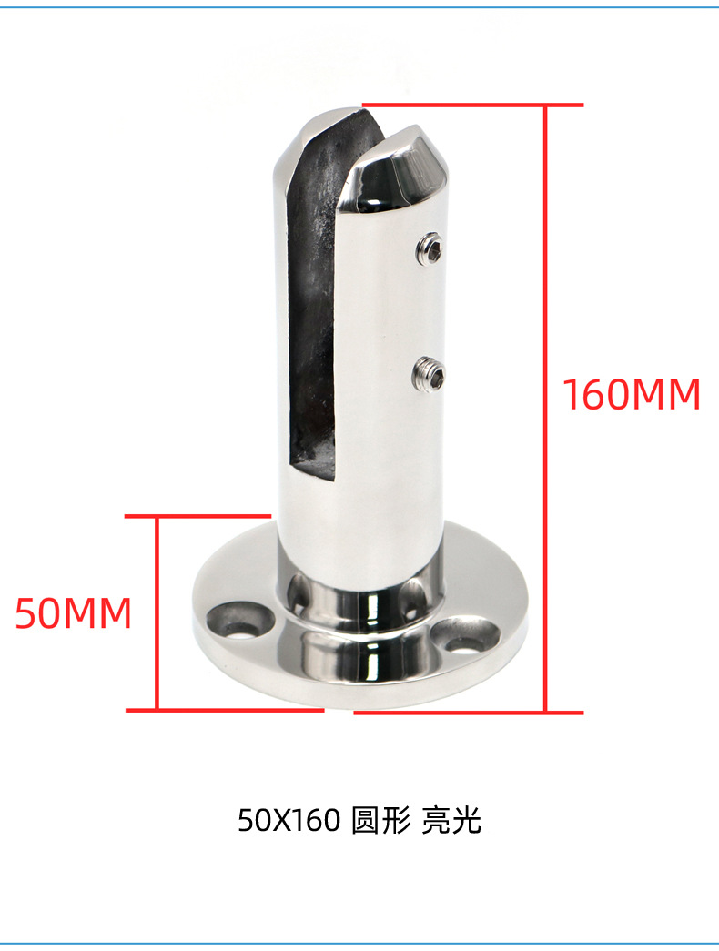 圆形玻璃夹-3_10