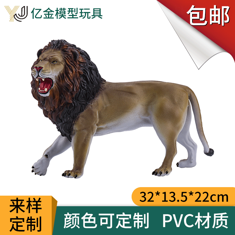 现货批发仿真实心非洲雄狮静态pvc模型 野生森林动物模型摆件玩具