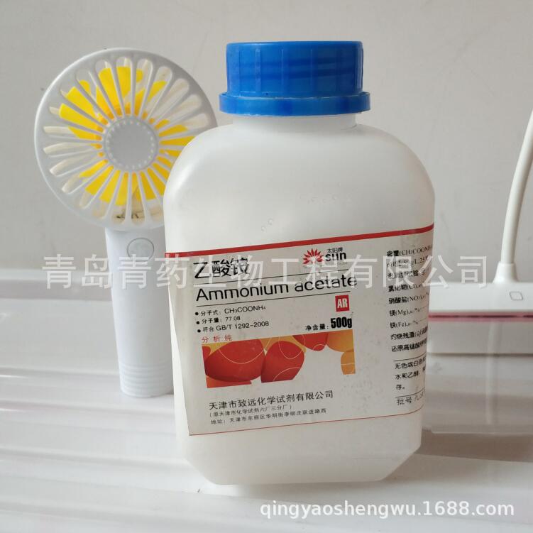 ����立����� AR 500g/ƿ CAS��631-61-8
