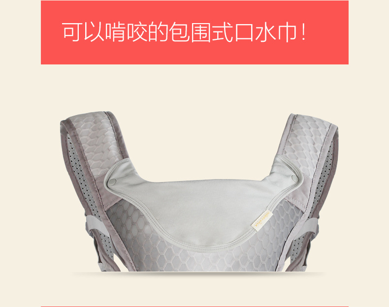 腰凳详情