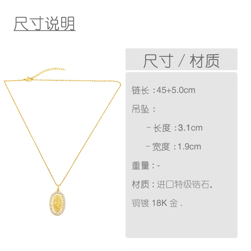 geometric micro-inlaid zircon necklace punk hip hop Virgin Mary necklace wholesale nihaojewelry