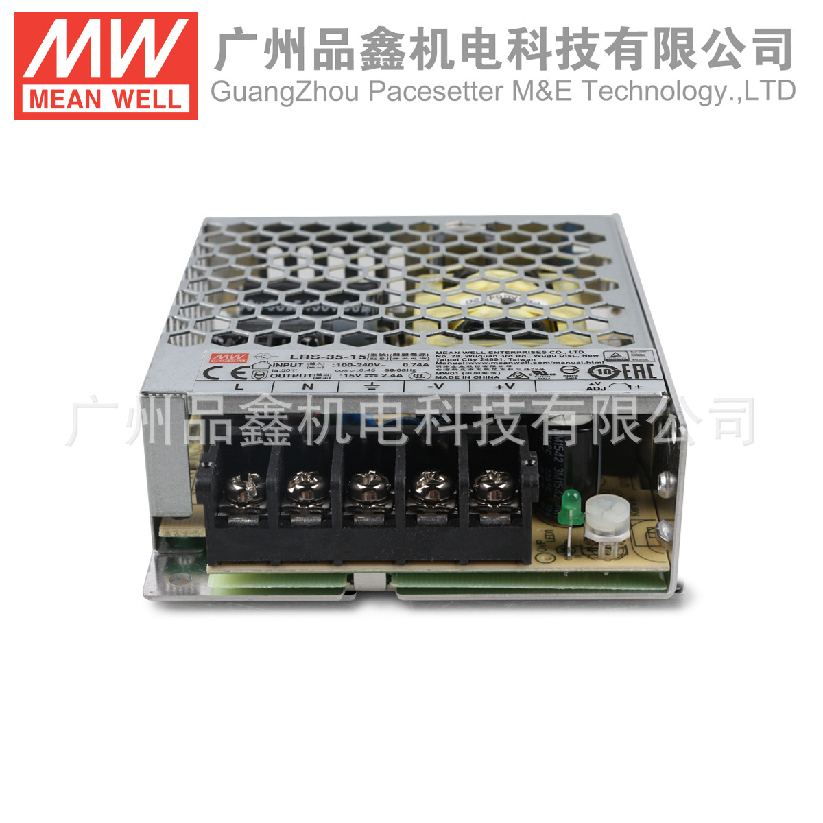 LRS-35-36台湾明纬开关电源36W36V1A开关电源直流DC变压器