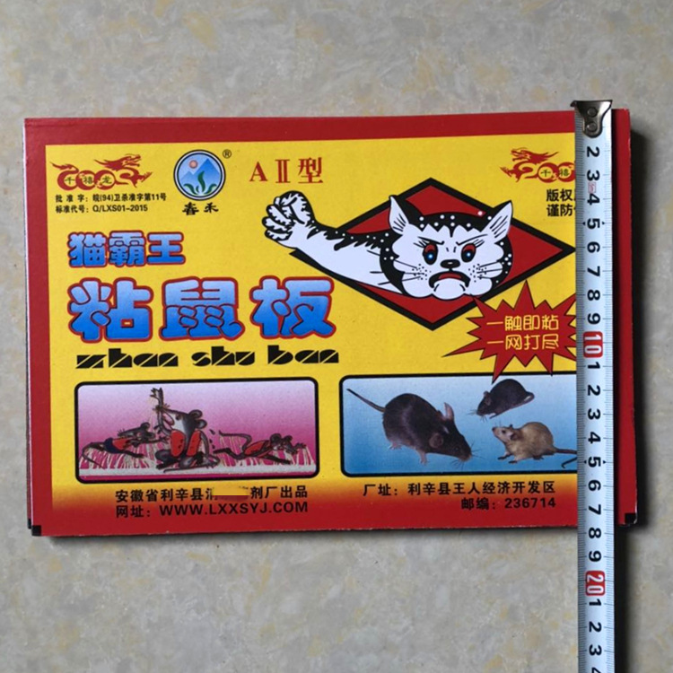 微信图片_20200324142755_副本_副本