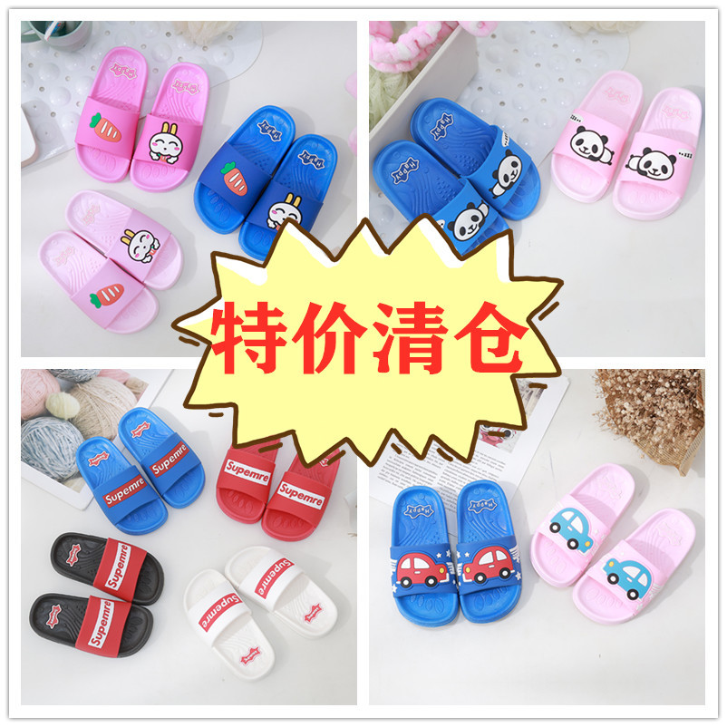 清仓儿童拖鞋卡通汽车夏防滑浴室室内家居拖女童一字凉拖地摊货源