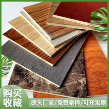 廠家直銷售實心裝飾木板竹木纖維集成牆板木飾面快裝大板可定制