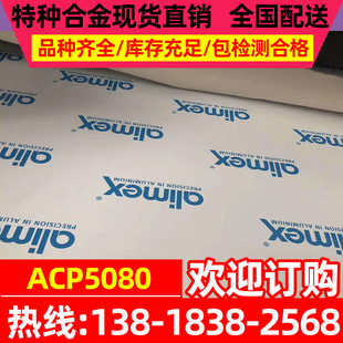 ACP5080��ƽ���T�X�� ACP8080�p�澫㊳�ƽ�� ��ԭ�b���T�X��