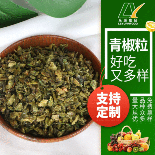 低卡青椒_夏季轻食减脂优选食材_1688采购百科