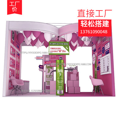 exhibition booth Set up Shanghai activity Set up exhibition factory Set up company activity factory activity Plan
