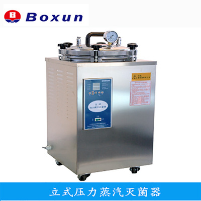 Self-controlled BXM-30R Sterilizer Bo Xun BXM-30R vertical Steam sterilizer Sterilization