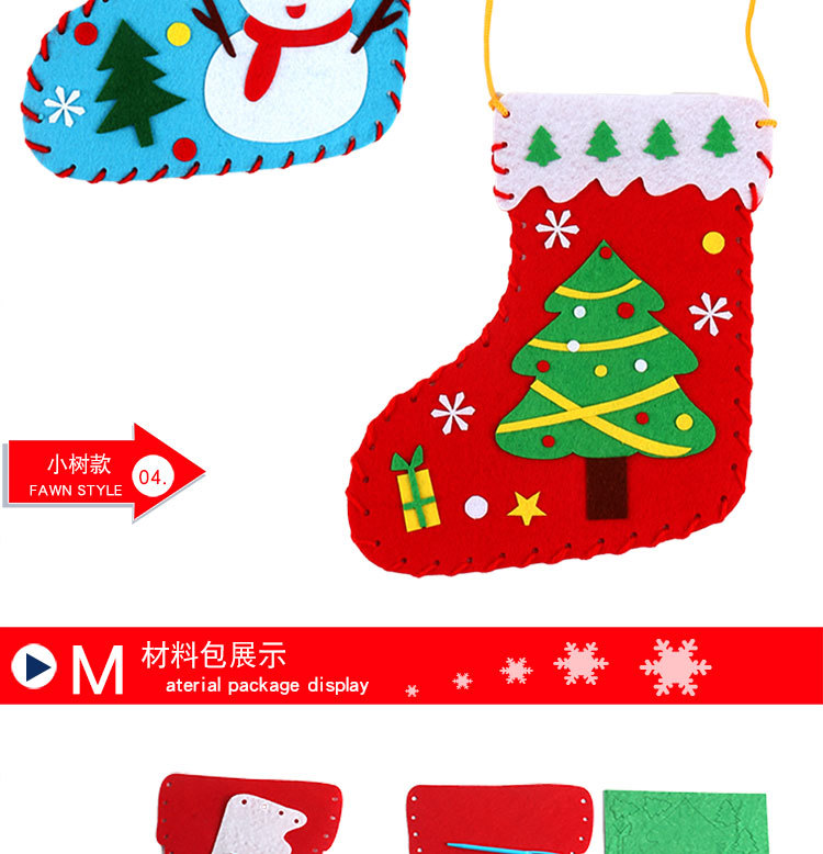 圣诞袜详情_05