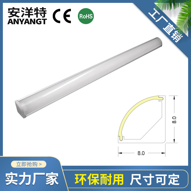 12V嵌入式LED硬灯条定制 橱柜灯感应灯展柜灯12V低压LED层板灯