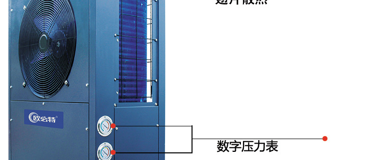 空气能热水一体机.jpg