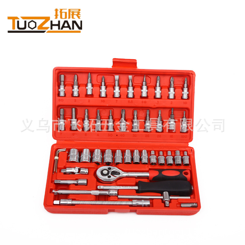 家用五金工具套装多功能手提便携手动工具拓展工具套筒46件套小盒