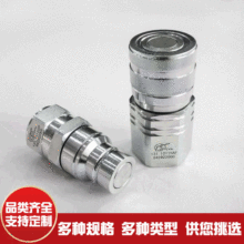 ƽ����ٽ��^304  ���i���P䓿��ٽ��^ ����Һ�����ٽ��^