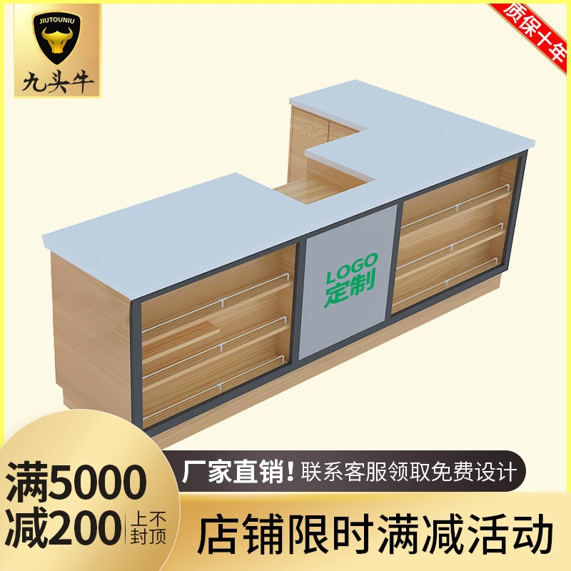 超市单面木质转角收银台水果店多功能组合打包台生鲜简约风展示台