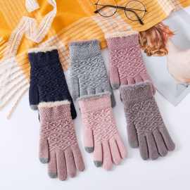 女款触屏加绒手套提花貂毛口加厚冬季手套保暖五指手机触摸屏手套