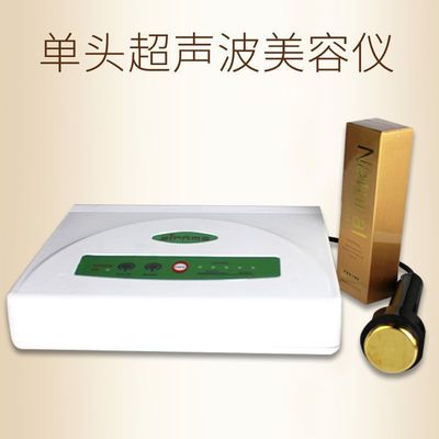 超声波导入仪超声波美容仪护肤精华导入超导雾化美容仪美白除皱仪|ms