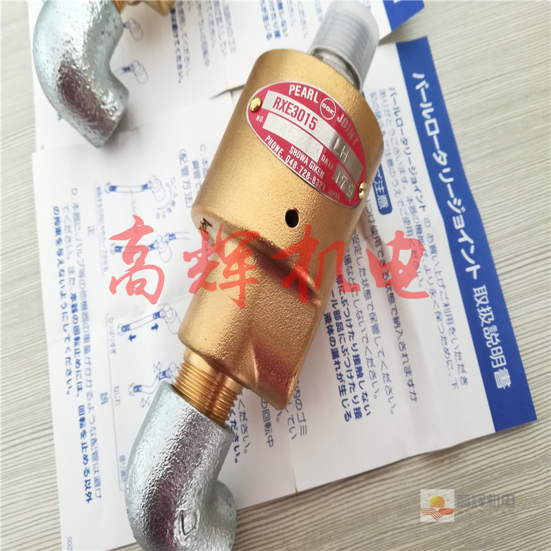 NCLFE-32A-15ARH/NCLFG-32A-15ALH旋转螺纹管接头日本昭和技研SGK