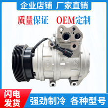 批发汽车空调压缩机 适用CO21024C起亚嘉华KIA制冷泵汽车空调配件