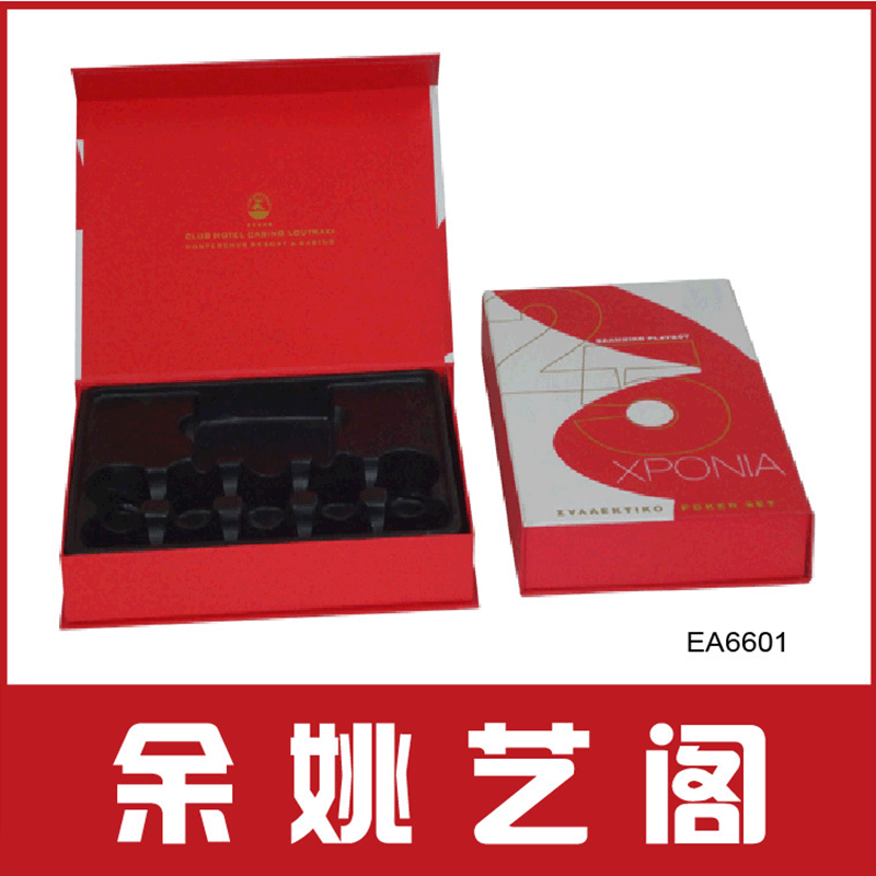 余姚供应 精美时尚筹码礼品盒 翻盖方形礼品盒 固定纸盒