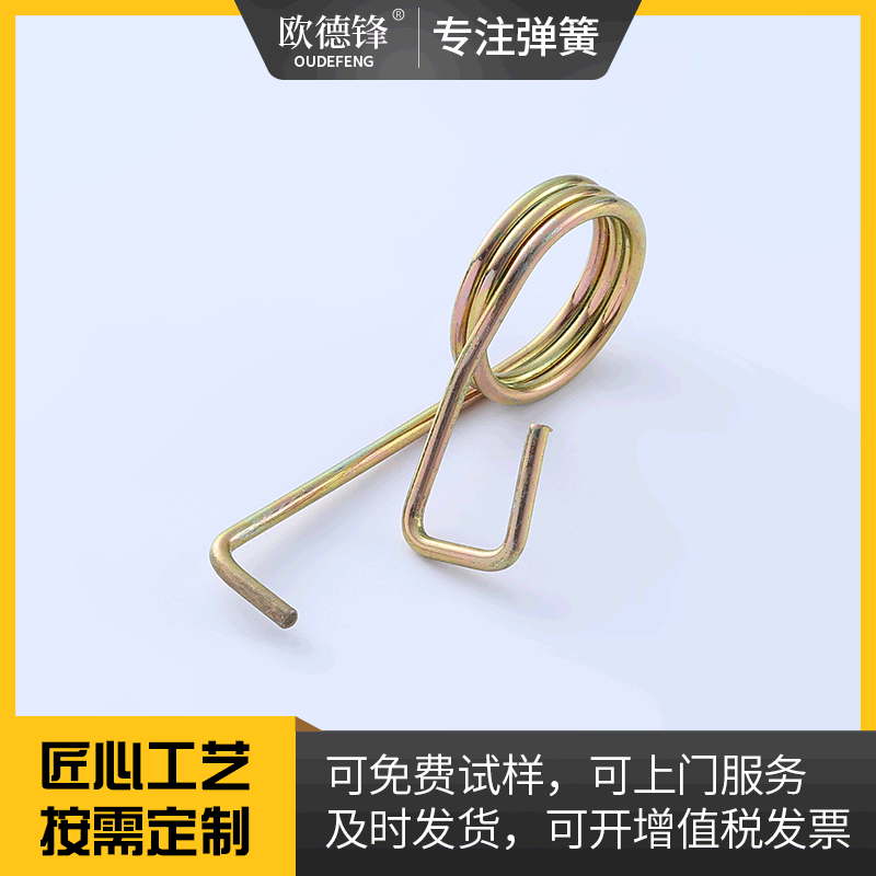 不锈钢扭转弹簧异形弹簧 五金电器灯具扭簧加工灯饰弹簧